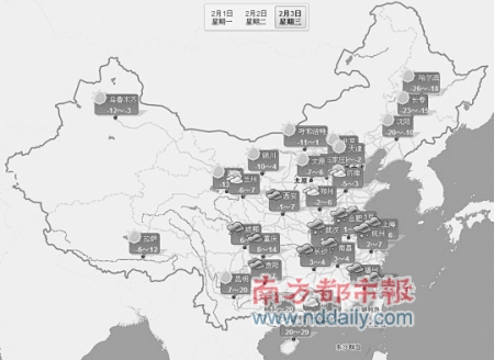 百度地图上的各地天气