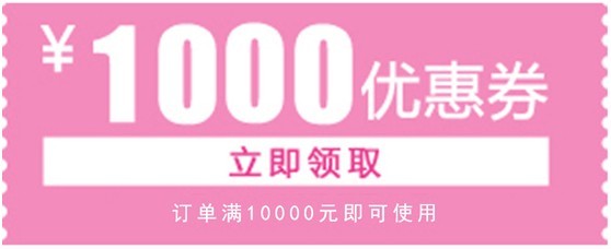 雅士林9月推“念师恩?迎中秋”优惠活动